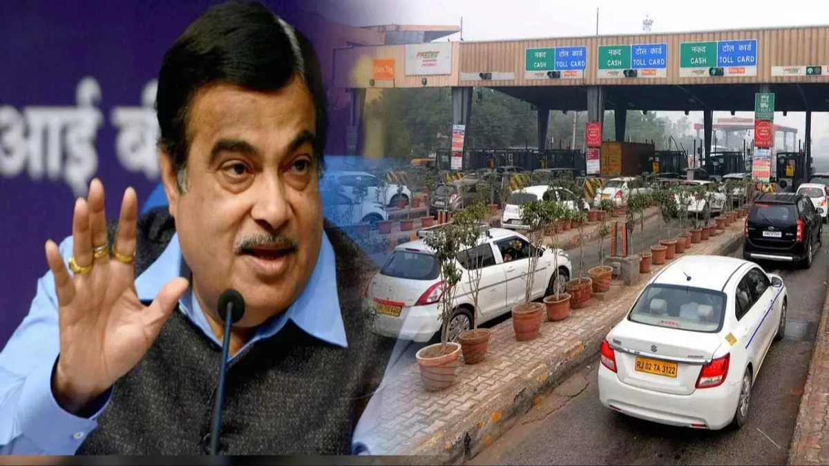 nitin gadkari and toll plaza