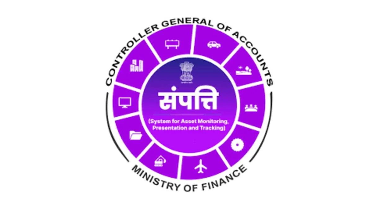 SAMPATI govt of india portal