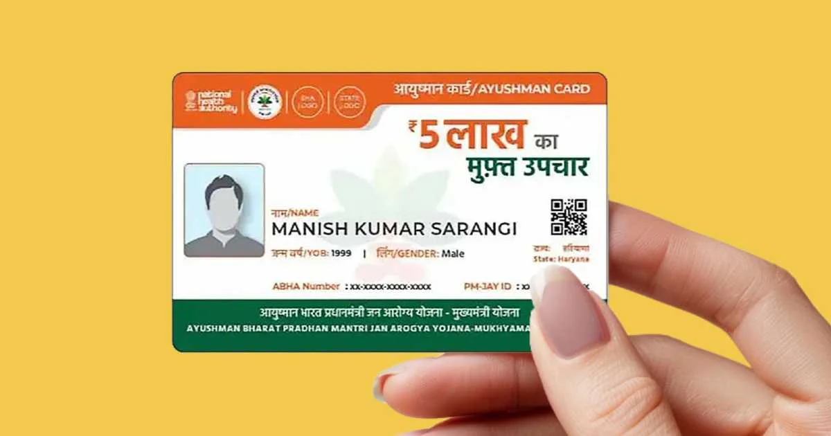 Ayushman Bharat