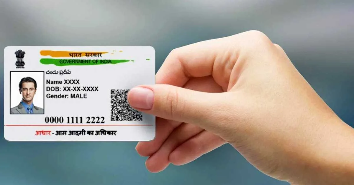aadhaar card