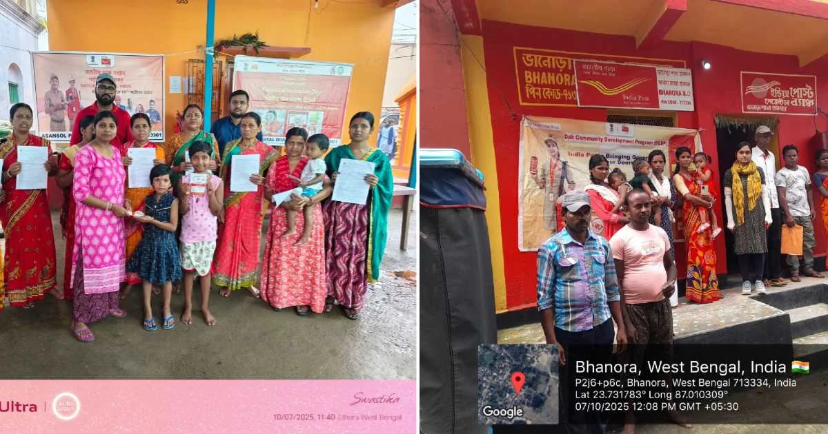 ethora and bhanora post office