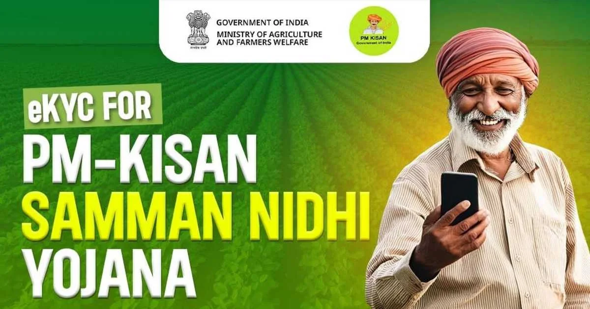 pm kisan
