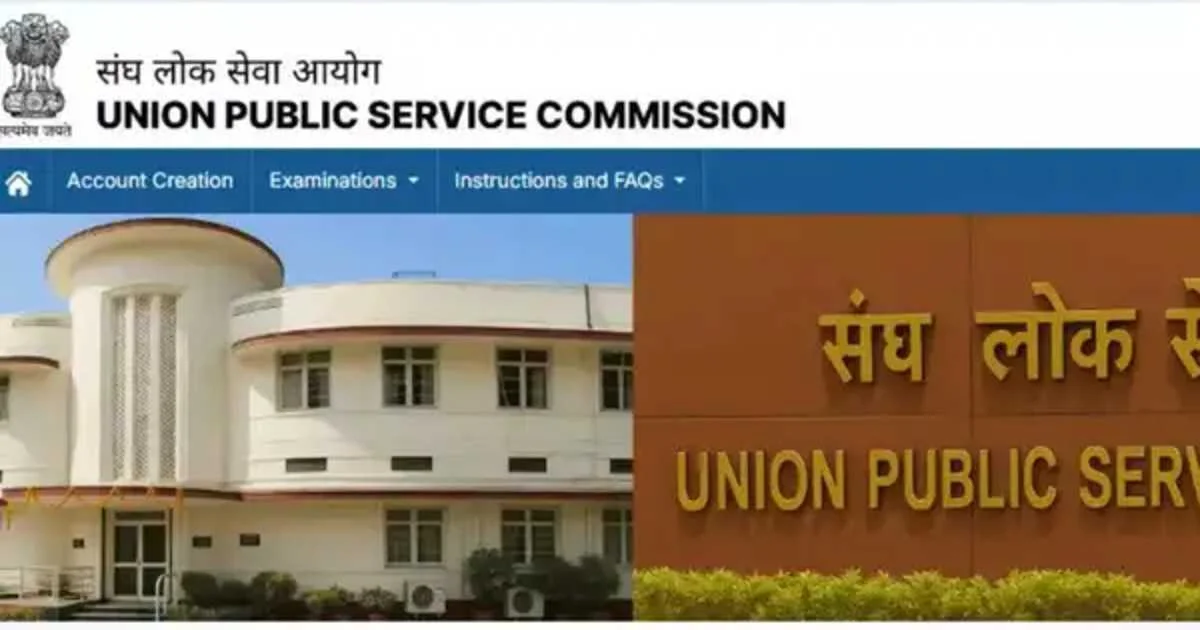upsc site
